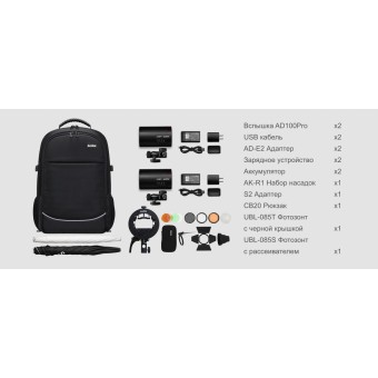Godox AD100Pro Dual Kit